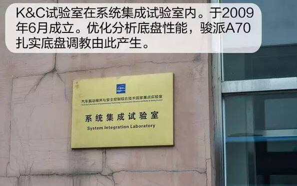 動力總成試驗(yàn)室